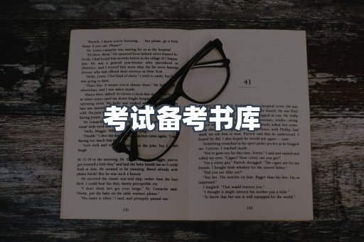 海外电子书
