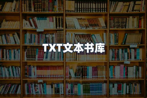 外文电子书系列